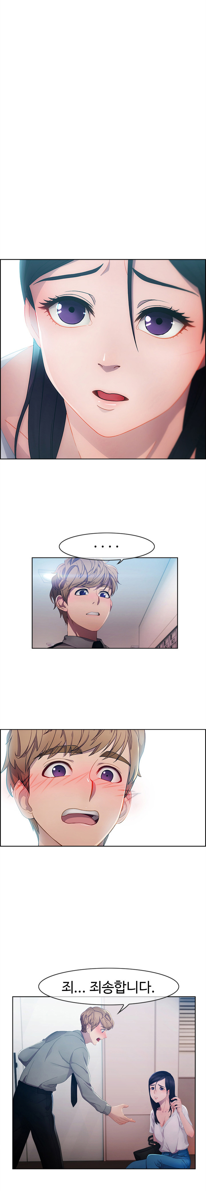 レディガーデンCh.0-38 レディガーデンCh.0-38