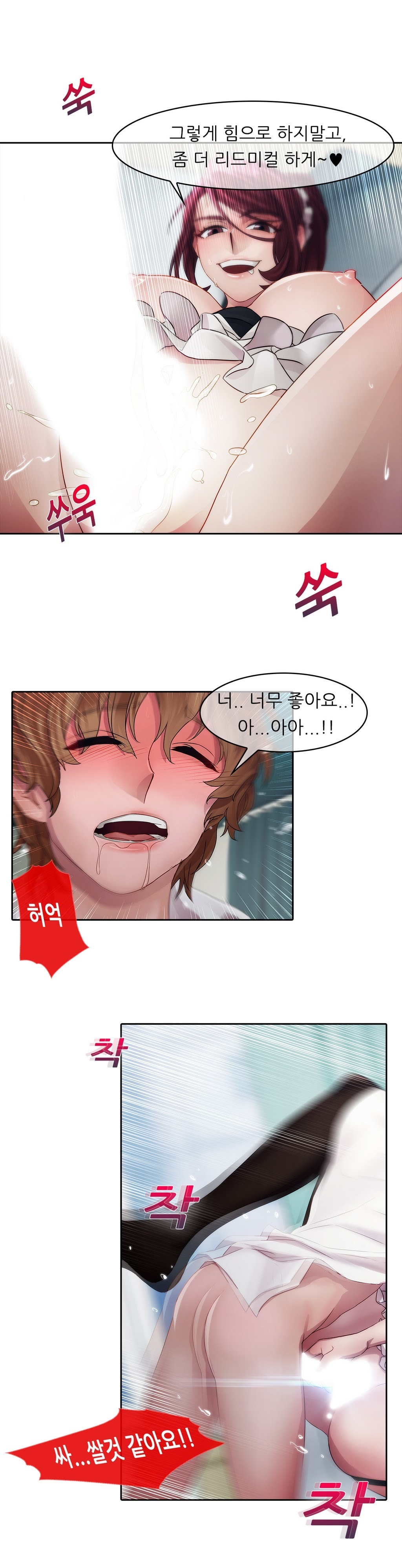 レディガーデンCh.0-38 レディガーデンCh.0-38