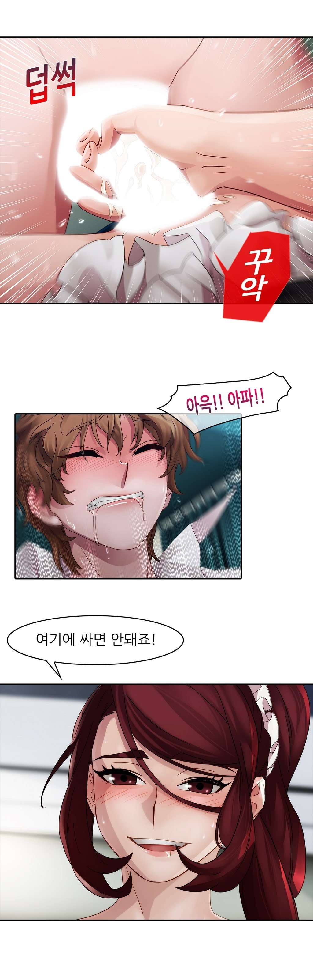 レディガーデンCh.0-38 レディガーデンCh.0-38