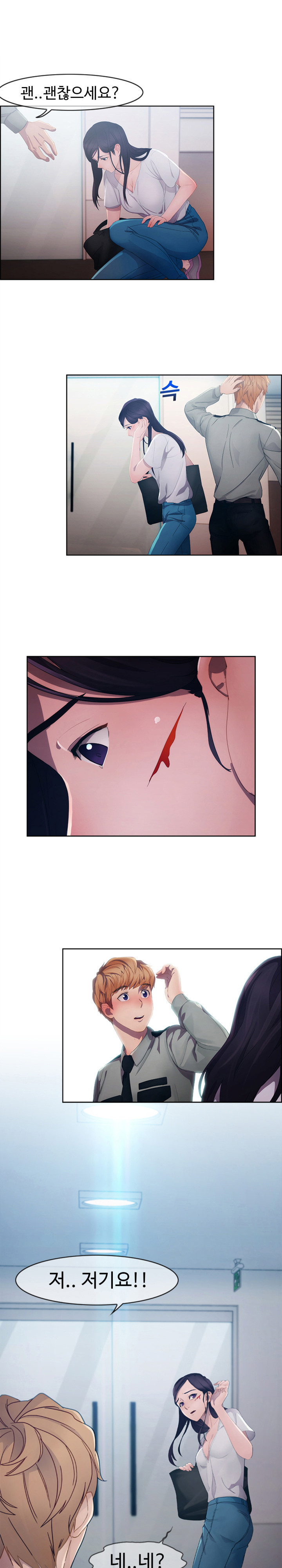 レディガーデンCh.0-38 レディガーデンCh.0-38