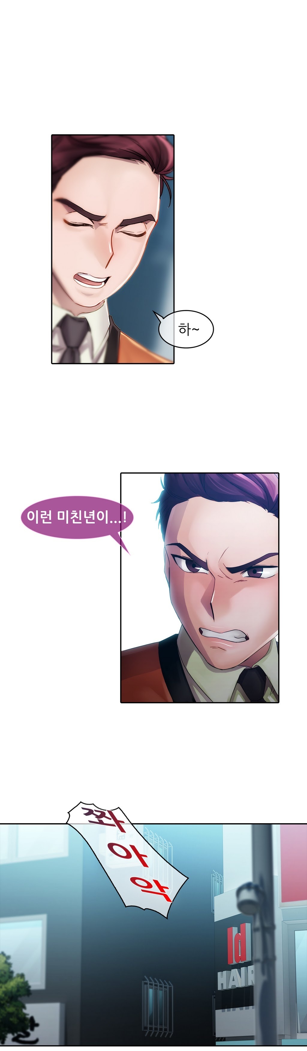 レディガーデンCh.0-38 レディガーデンCh.0-38