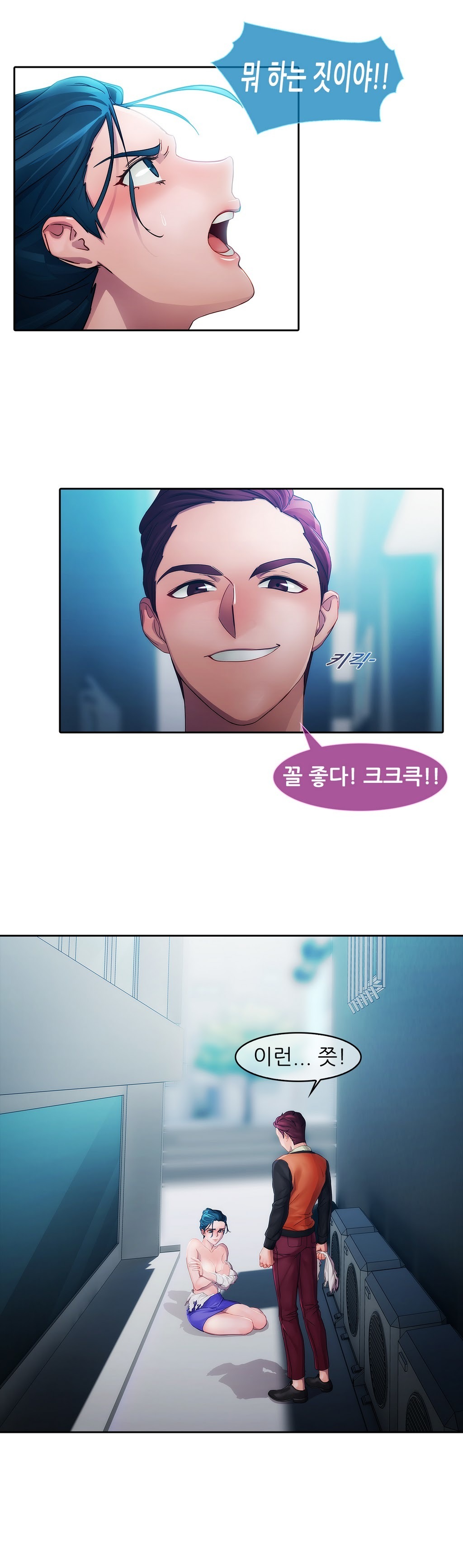 レディガーデンCh.0-38 レディガーデンCh.0-38