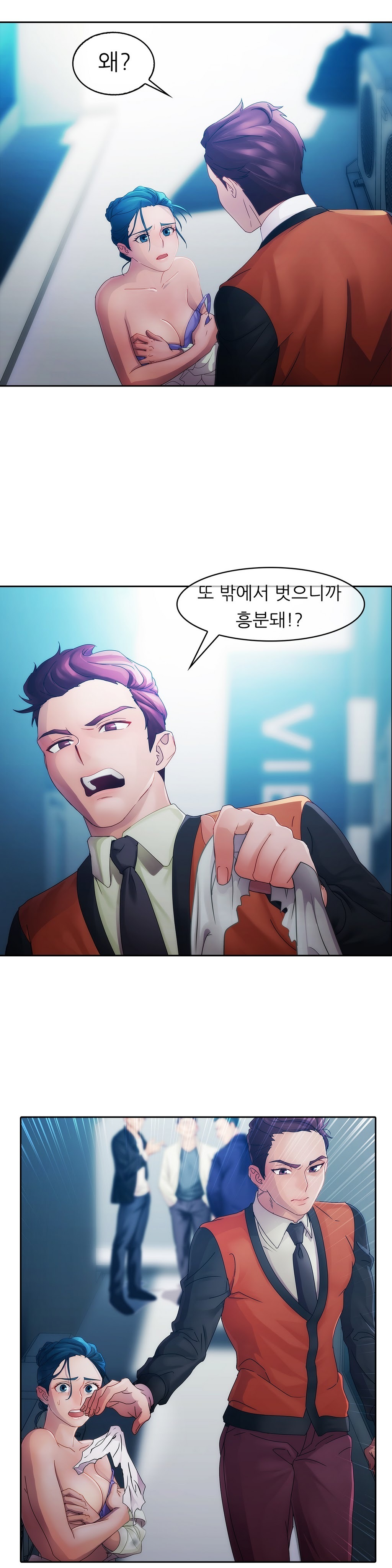 レディガーデンCh.0-38 レディガーデンCh.0-38