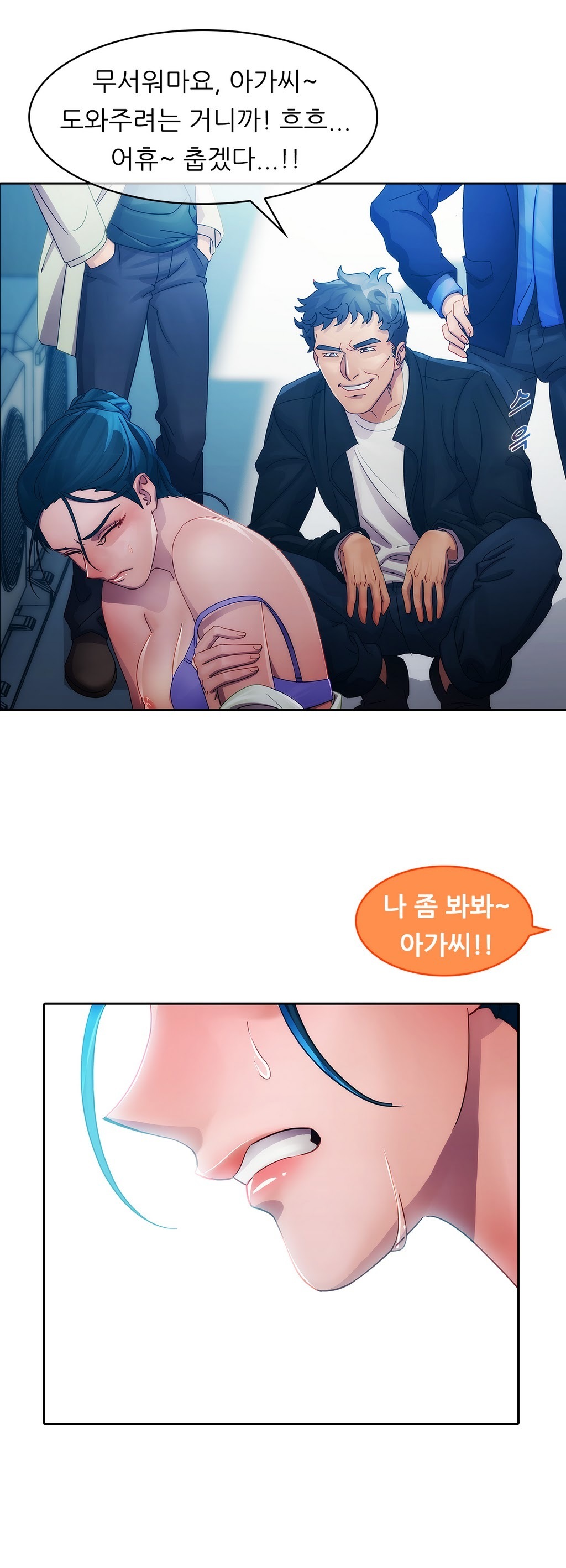 レディガーデンCh.0-38 レディガーデンCh.0-38