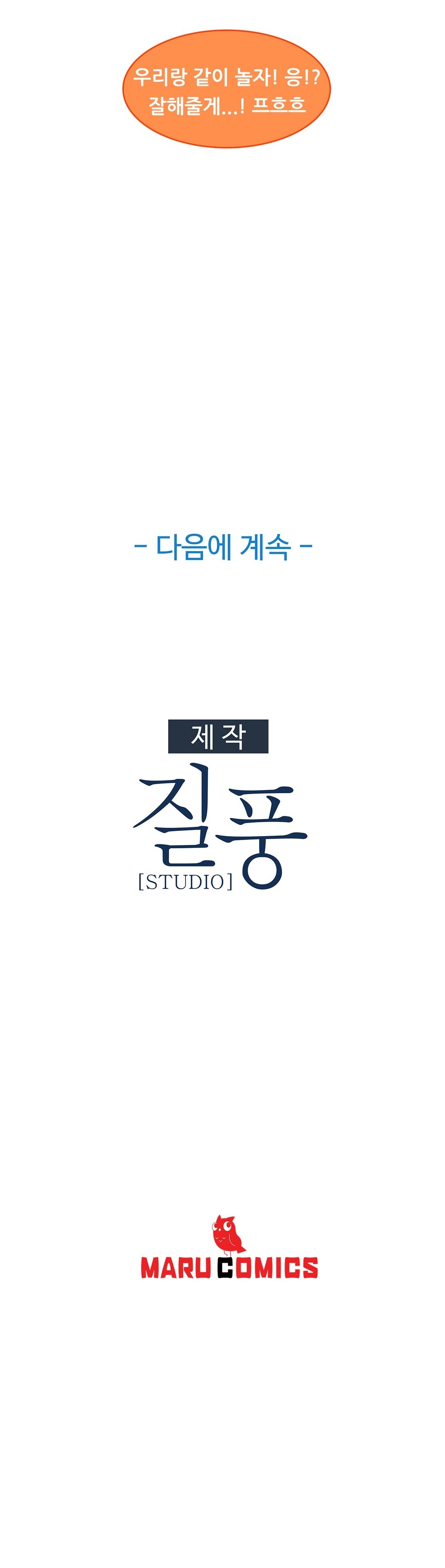 レディガーデンCh.0-38 レディガーデンCh.0-38