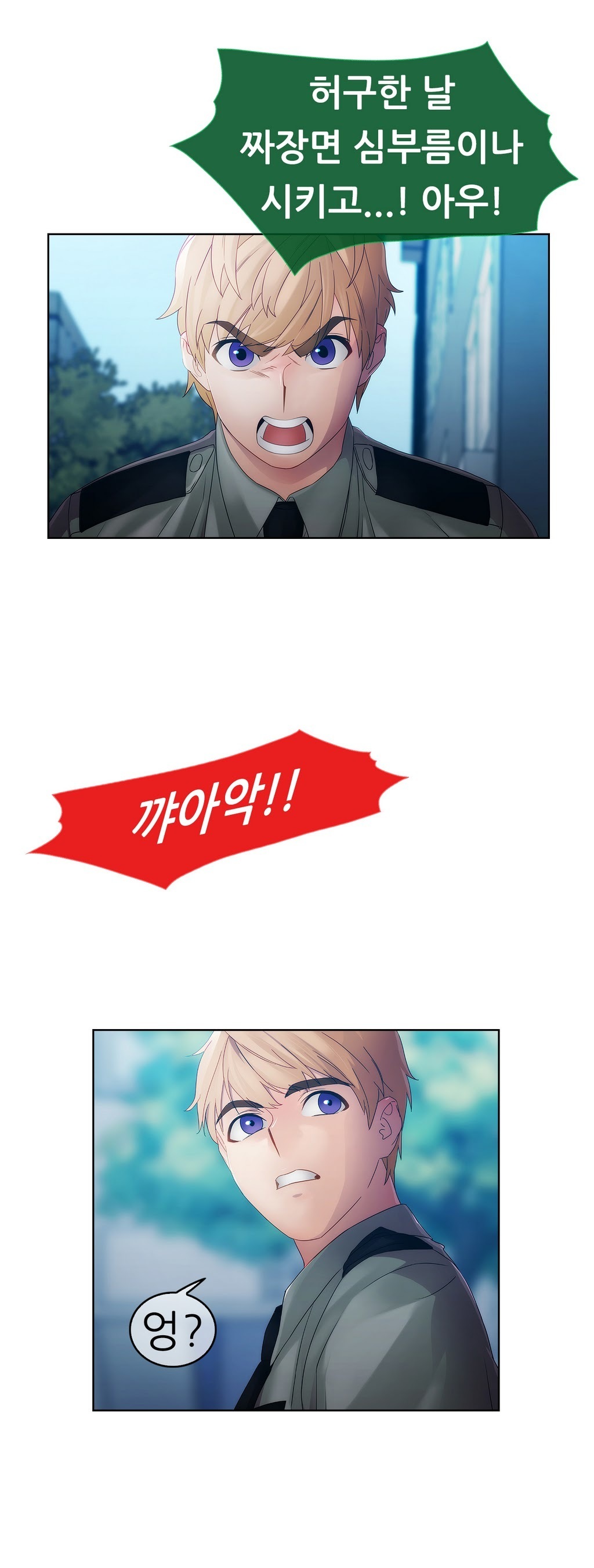 レディガーデンCh.0-38 レディガーデンCh.0-38