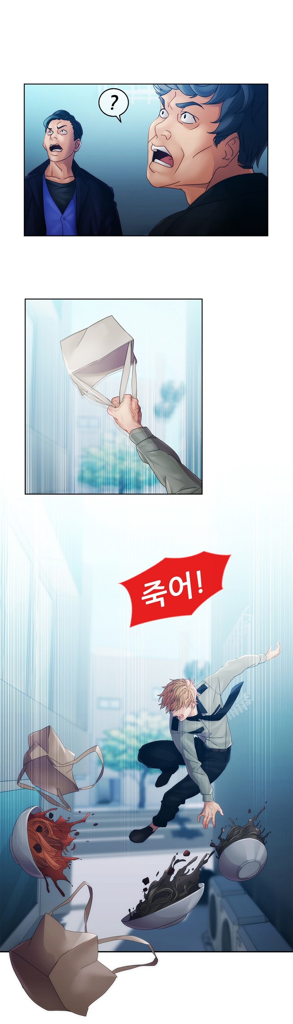 レディガーデンCh.0-38 レディガーデンCh.0-38