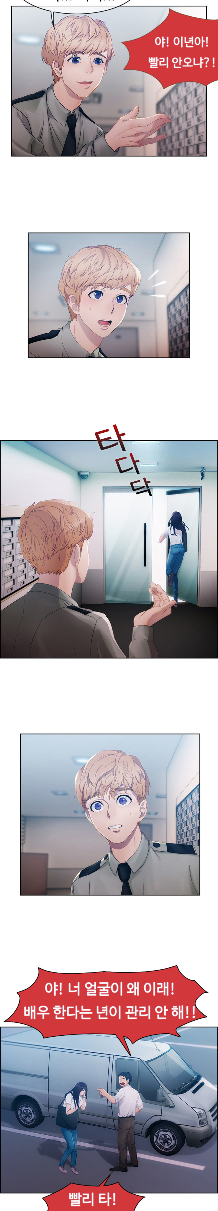 レディガーデンCh.0-38 レディガーデンCh.0-38