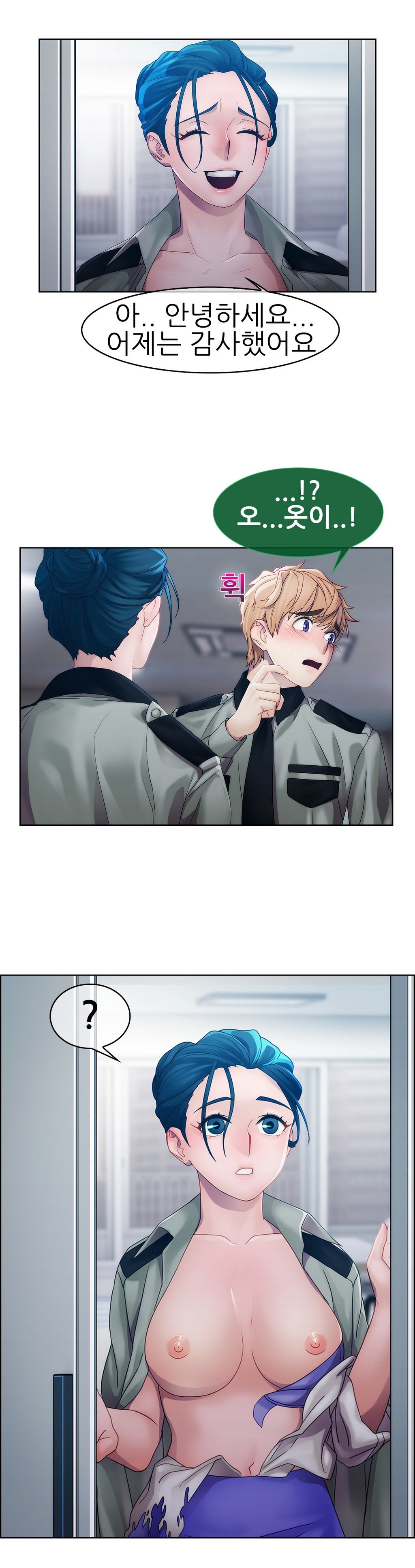 レディガーデンCh.0-38 レディガーデンCh.0-38