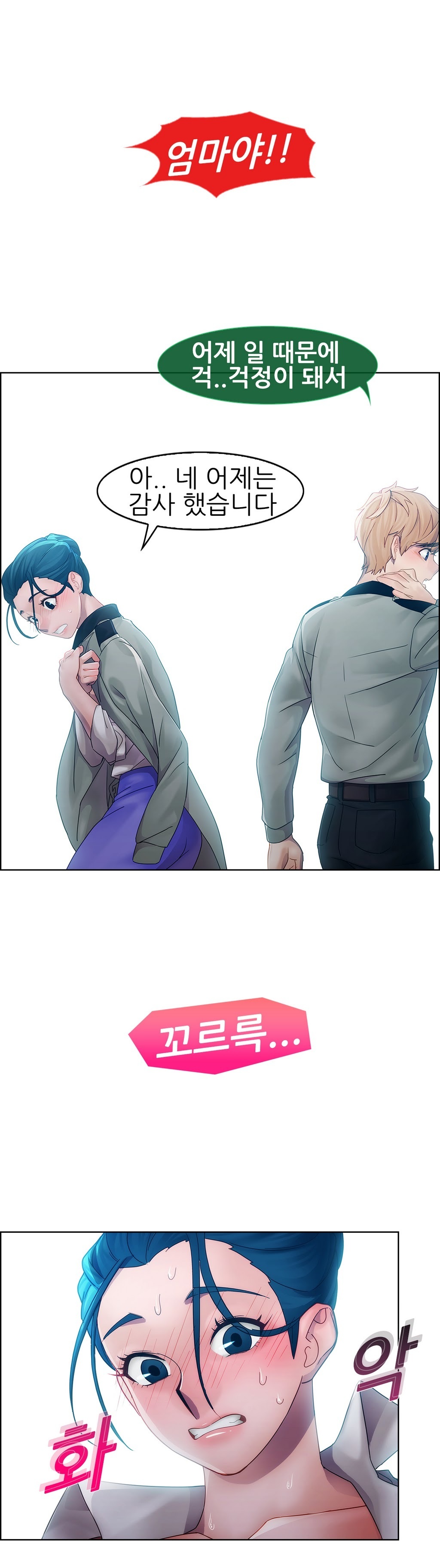 レディガーデンCh.0-38 レディガーデンCh.0-38