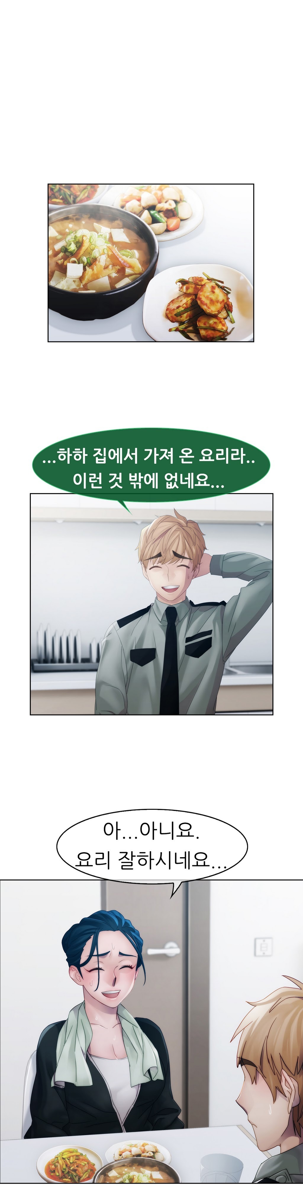 レディガーデンCh.0-38 レディガーデンCh.0-38