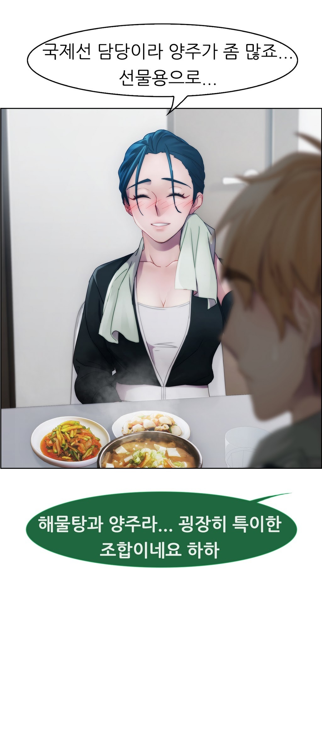 レディガーデンCh.0-38 レディガーデンCh.0-38