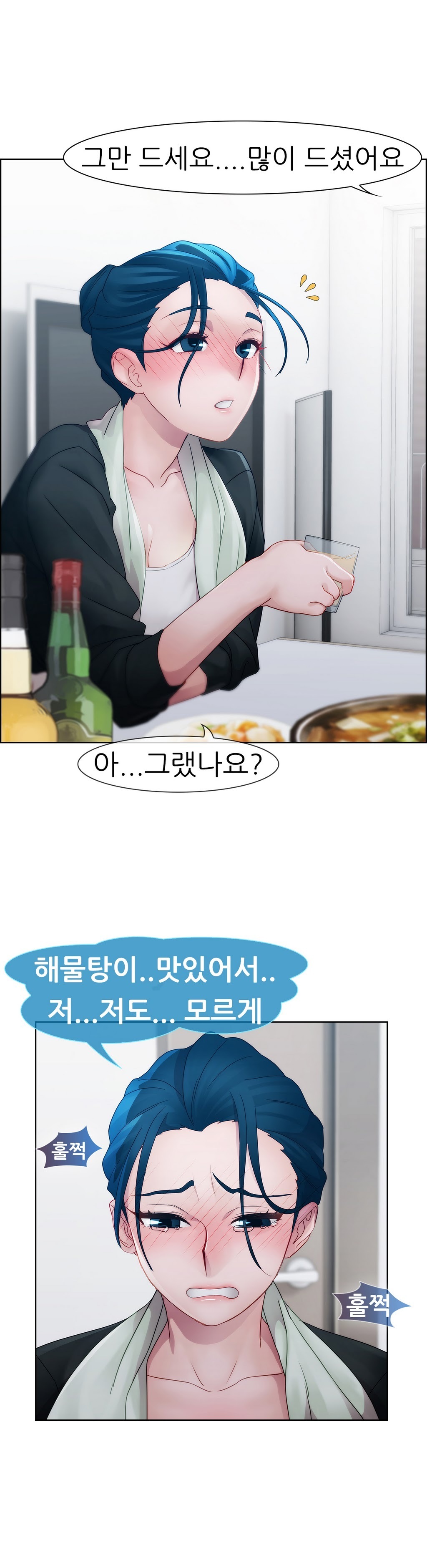 レディガーデンCh.0-38 レディガーデンCh.0-38