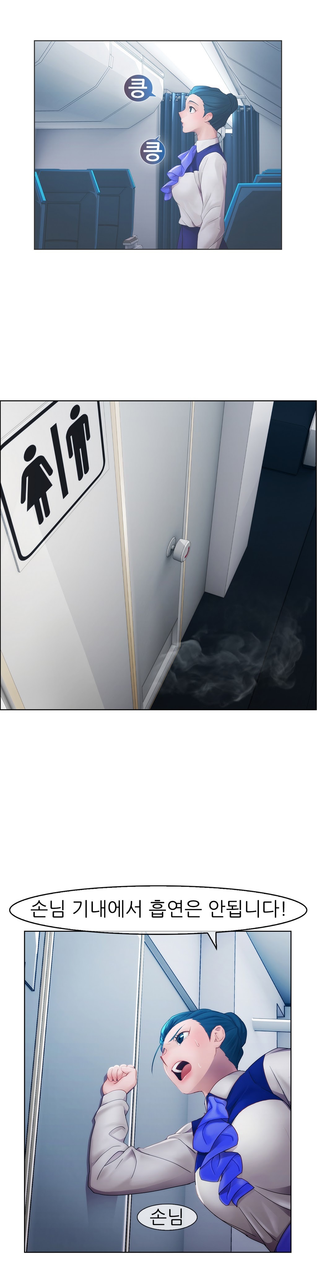 レディガーデンCh.0-38 レディガーデンCh.0-38