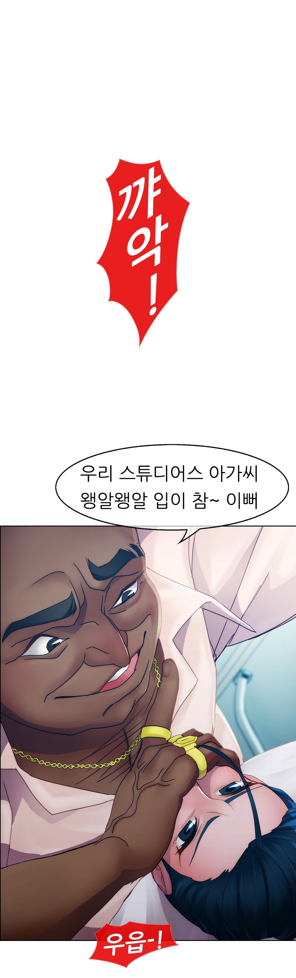 レディガーデンCh.0-38 レディガーデンCh.0-38