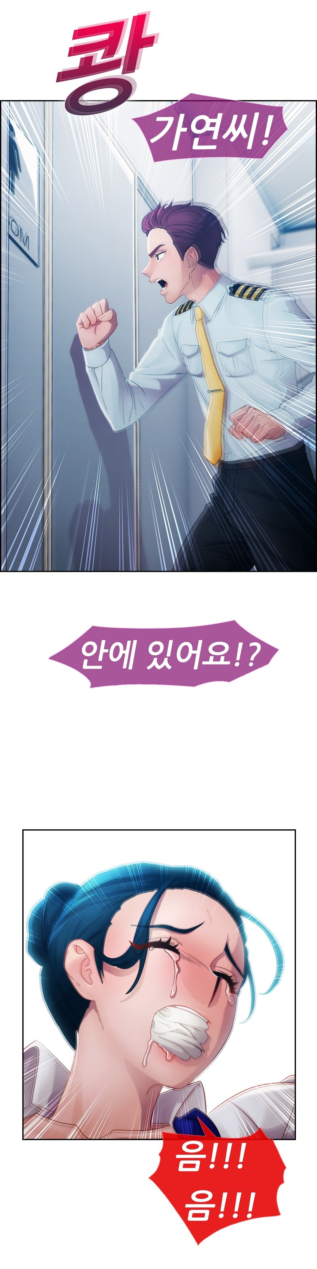 レディガーデンCh.0-38 レディガーデンCh.0-38