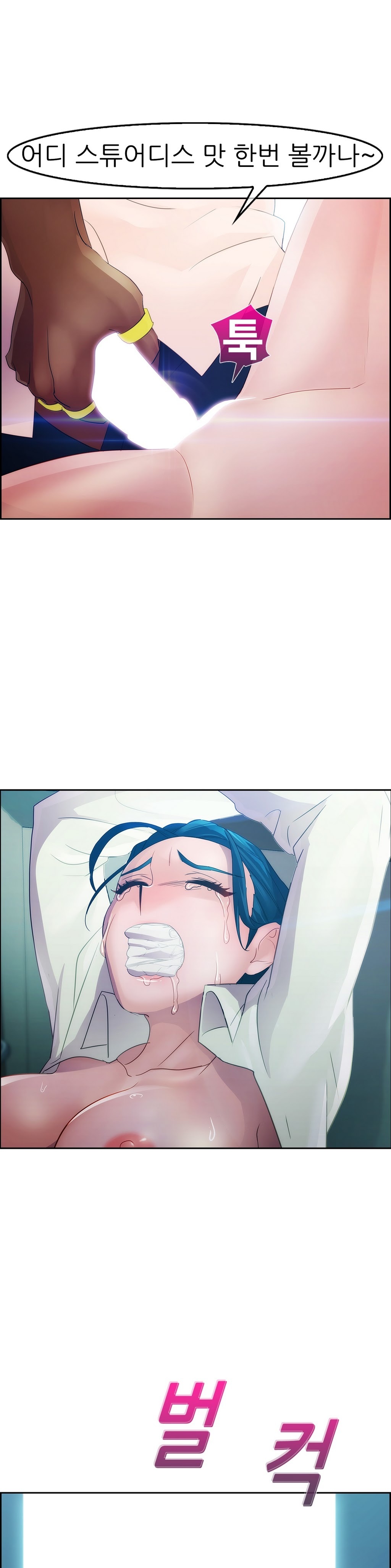 レディガーデンCh.0-38 レディガーデンCh.0-38