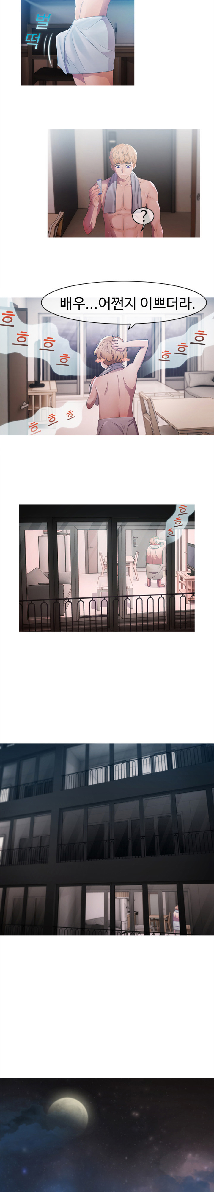 レディガーデンCh.0-38 レディガーデンCh.0-38