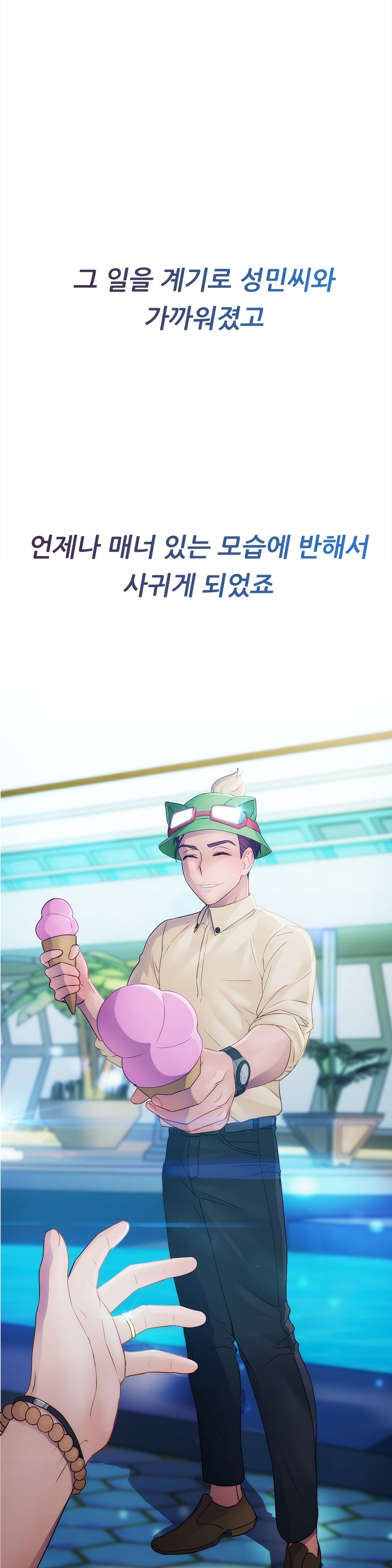 レディガーデンCh.0-38 レディガーデンCh.0-38