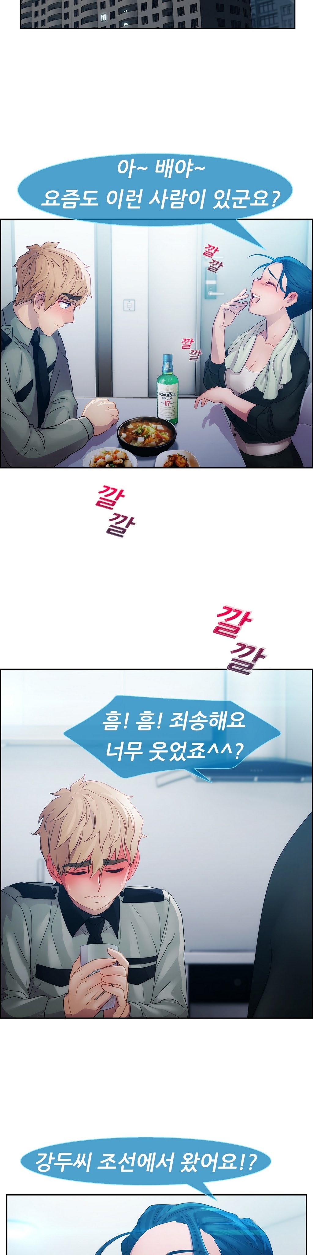 レディガーデンCh.0-38 レディガーデンCh.0-38