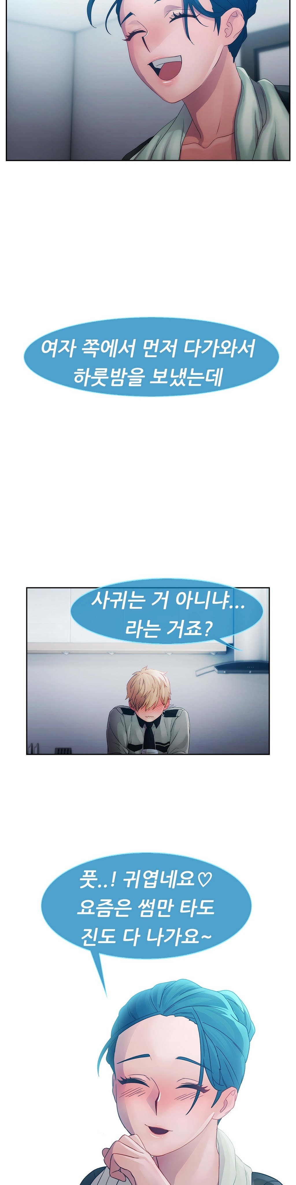 レディガーデンCh.0-38 レディガーデンCh.0-38