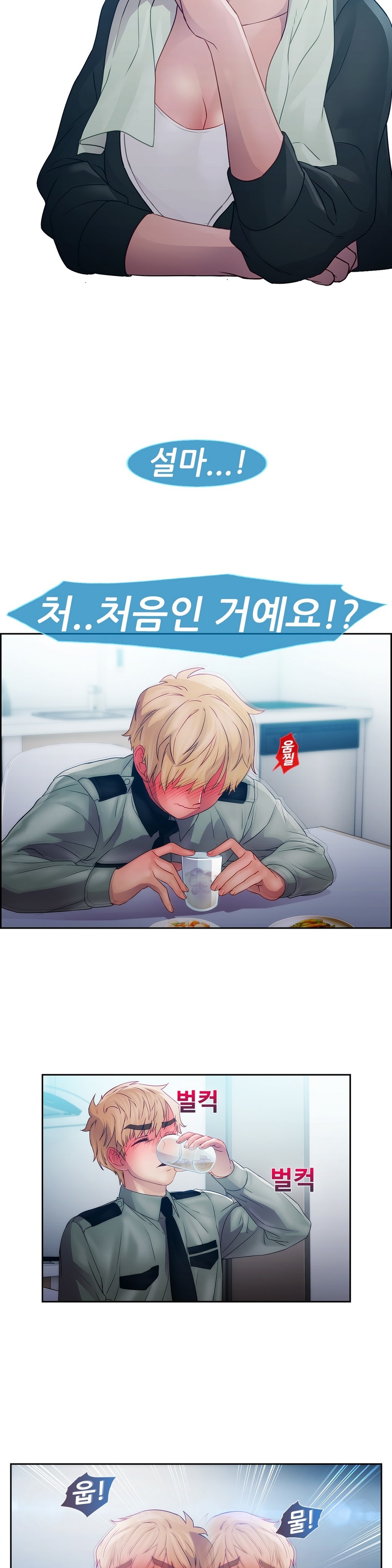 レディガーデンCh.0-38 レディガーデンCh.0-38