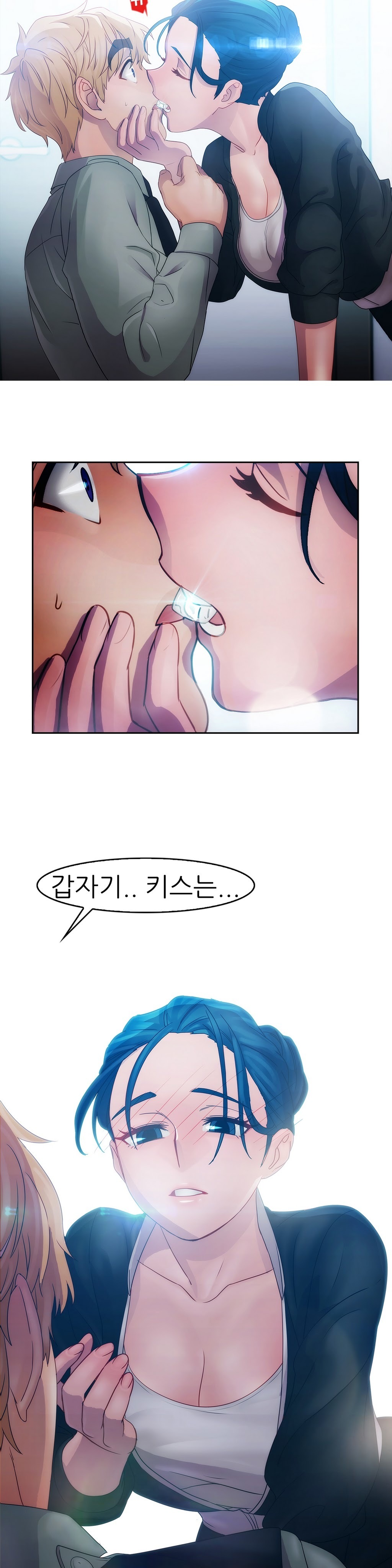 レディガーデンCh.0-38 レディガーデンCh.0-38