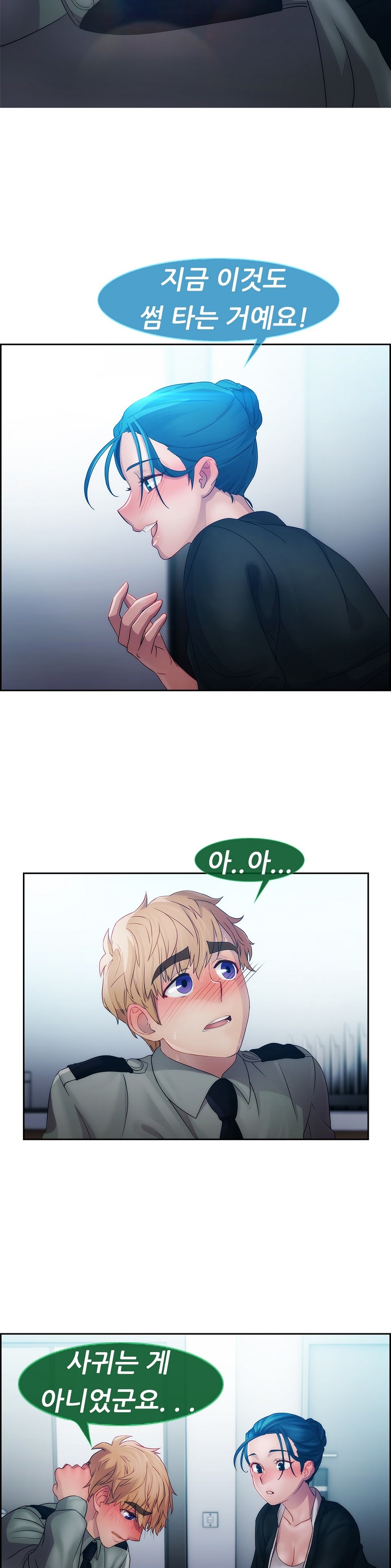 レディガーデンCh.0-38 レディガーデンCh.0-38