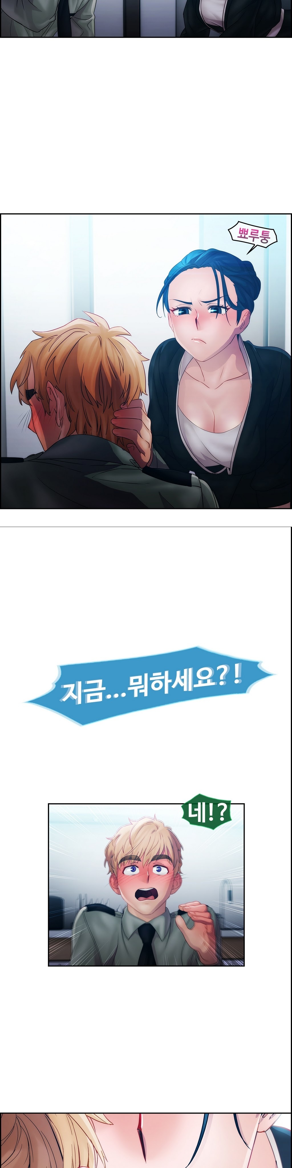 レディガーデンCh.0-38 レディガーデンCh.0-38