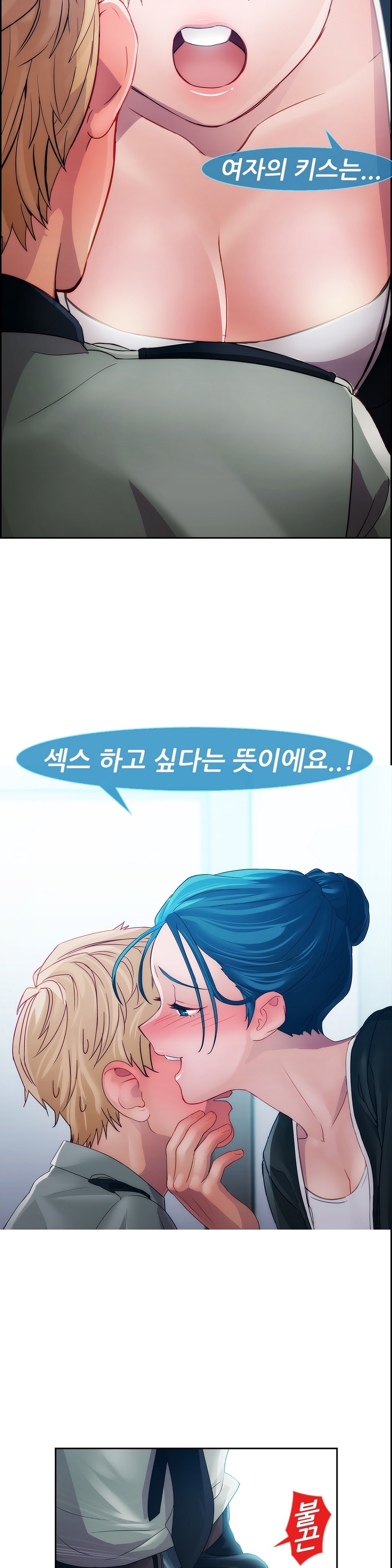 レディガーデンCh.0-38 レディガーデンCh.0-38