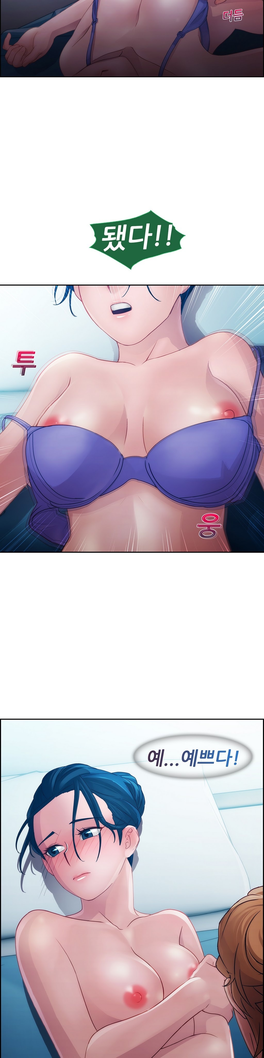 レディガーデンCh.0-38 レディガーデンCh.0-38