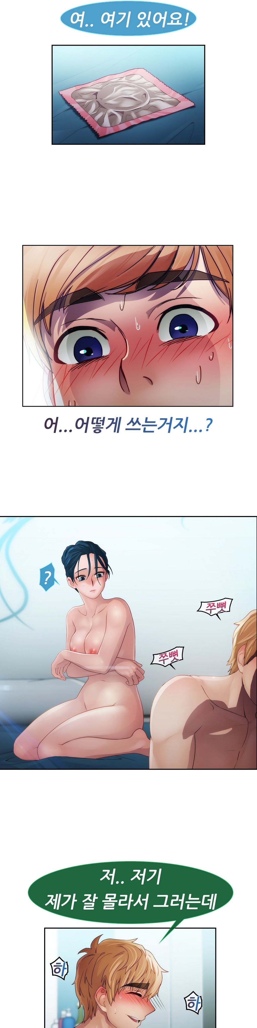 レディガーデンCh.0-38 レディガーデンCh.0-38