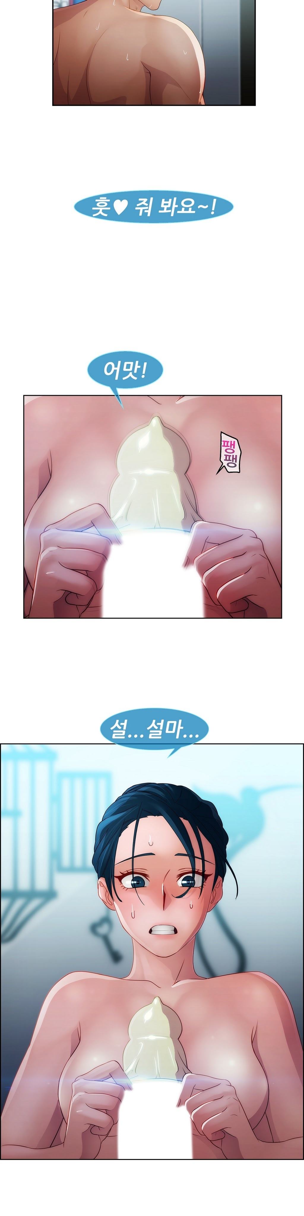 レディガーデンCh.0-38 レディガーデンCh.0-38