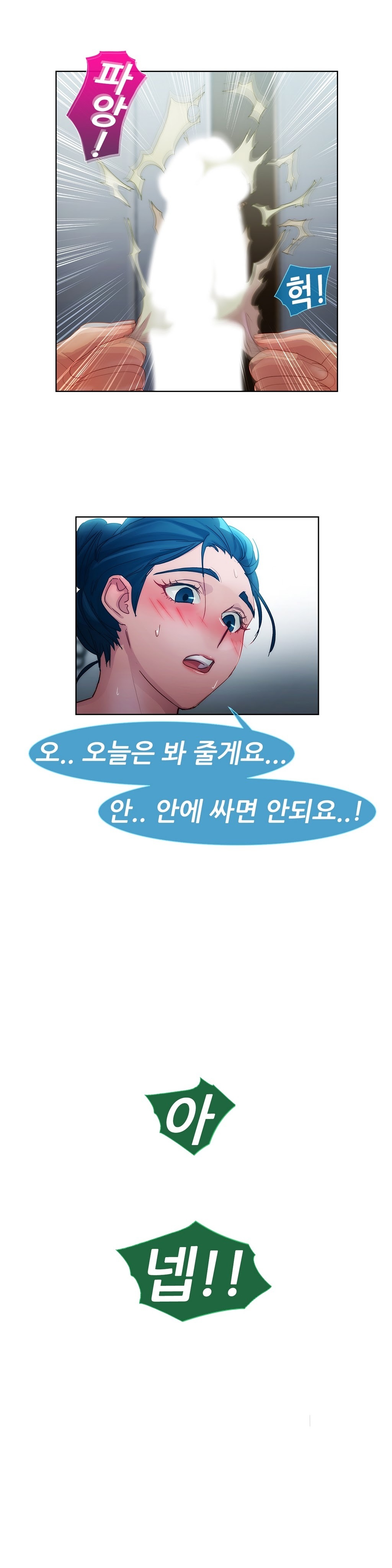 レディガーデンCh.0-38 レディガーデンCh.0-38