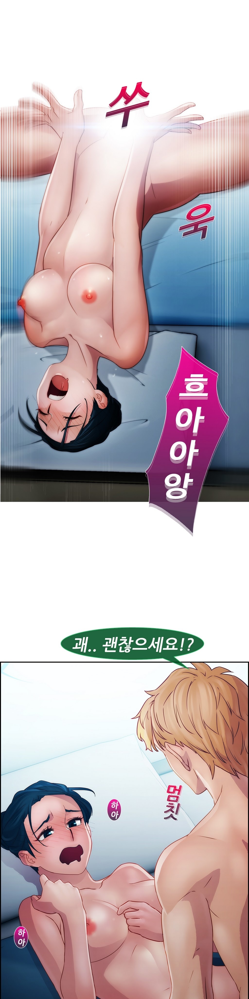 レディガーデンCh.0-38 レディガーデンCh.0-38