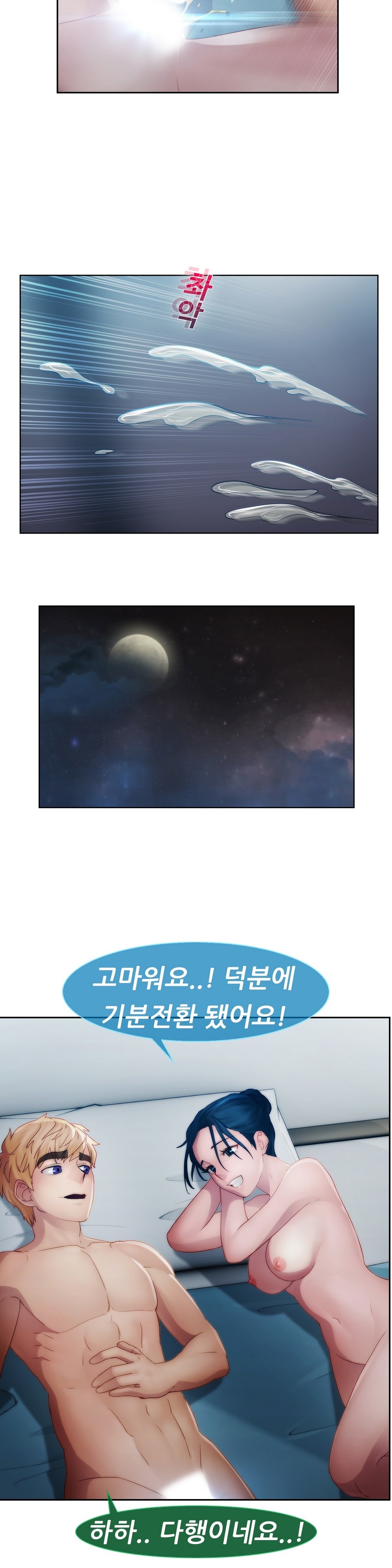 レディガーデンCh.0-38 レディガーデンCh.0-38