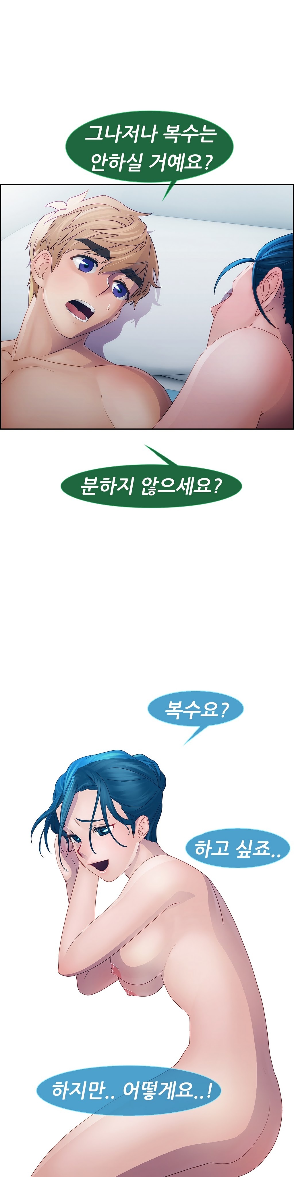 レディガーデンCh.0-38 レディガーデンCh.0-38