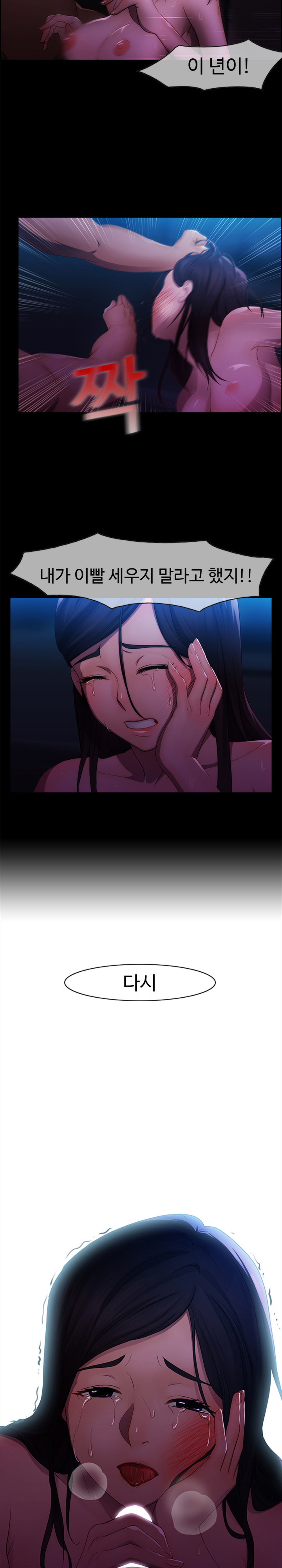 レディガーデンCh.0-38 レディガーデンCh.0-38