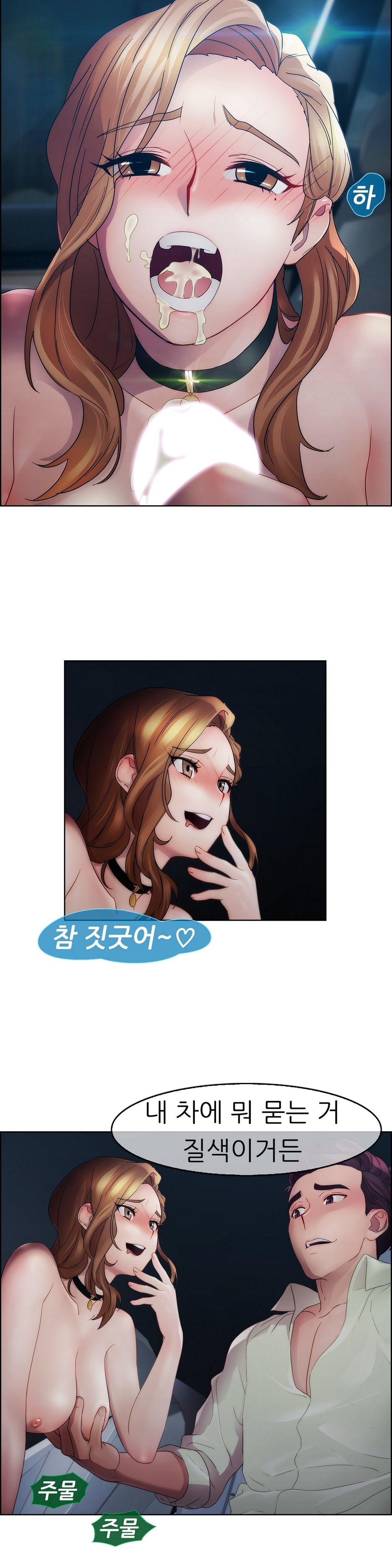 レディガーデンCh.0-38 レディガーデンCh.0-38