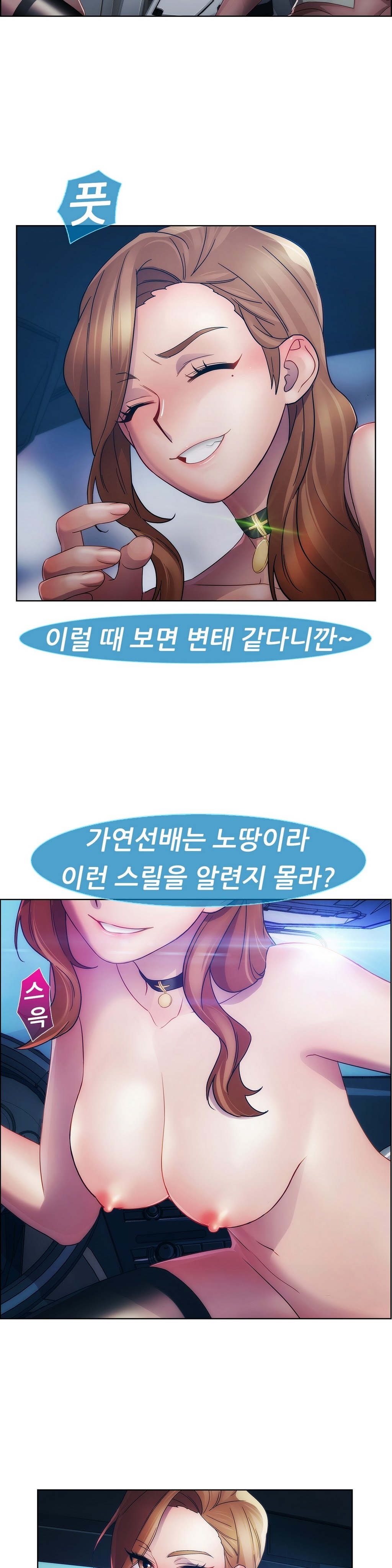 レディガーデンCh.0-38 レディガーデンCh.0-38