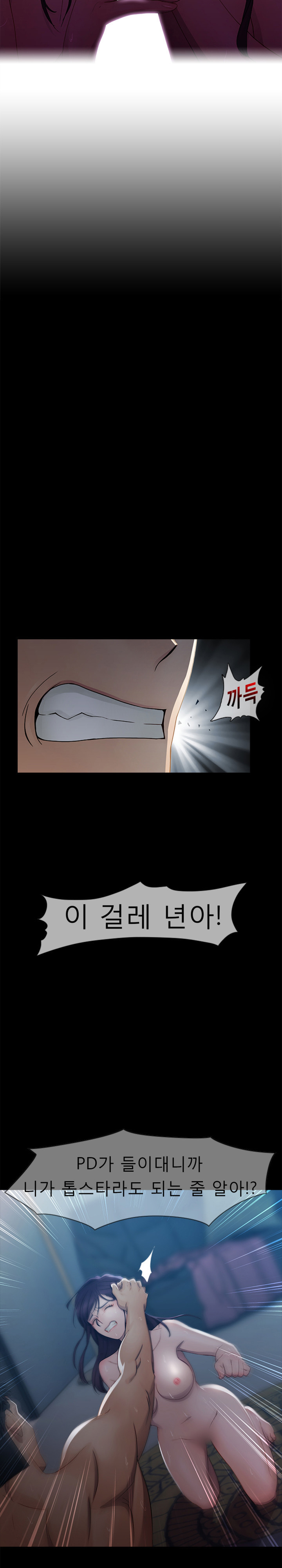 レディガーデンCh.0-38 レディガーデンCh.0-38