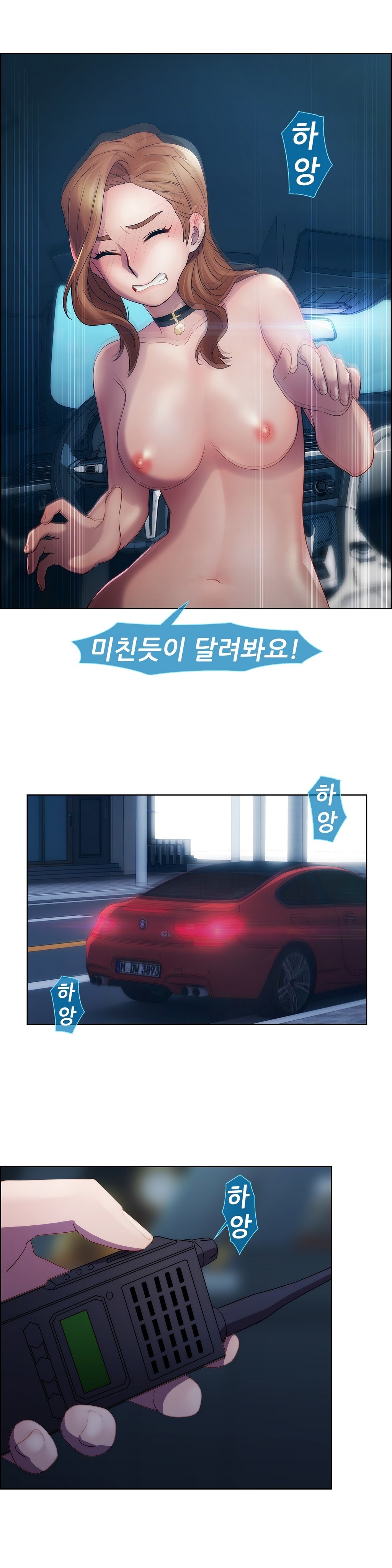 レディガーデンCh.0-38 レディガーデンCh.0-38