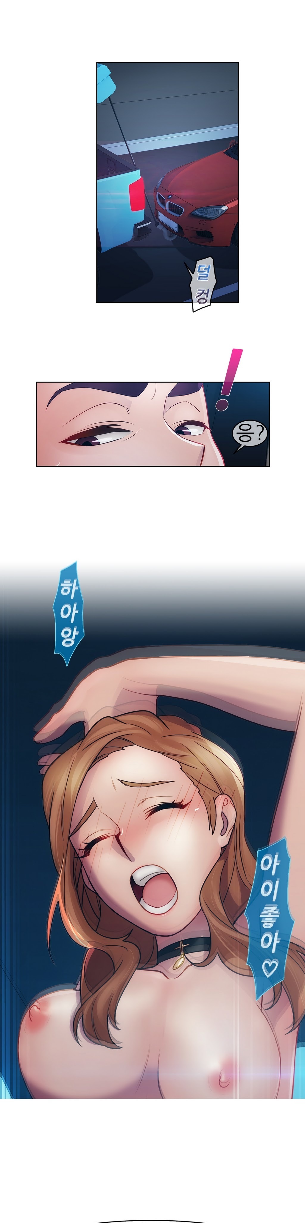 レディガーデンCh.0-38 レディガーデンCh.0-38