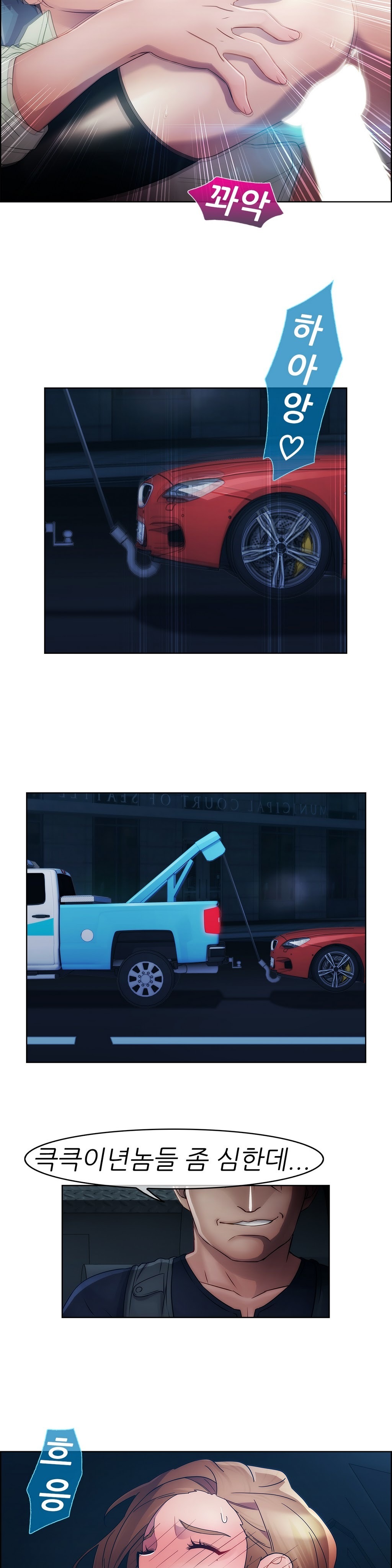 レディガーデンCh.0-38 レディガーデンCh.0-38