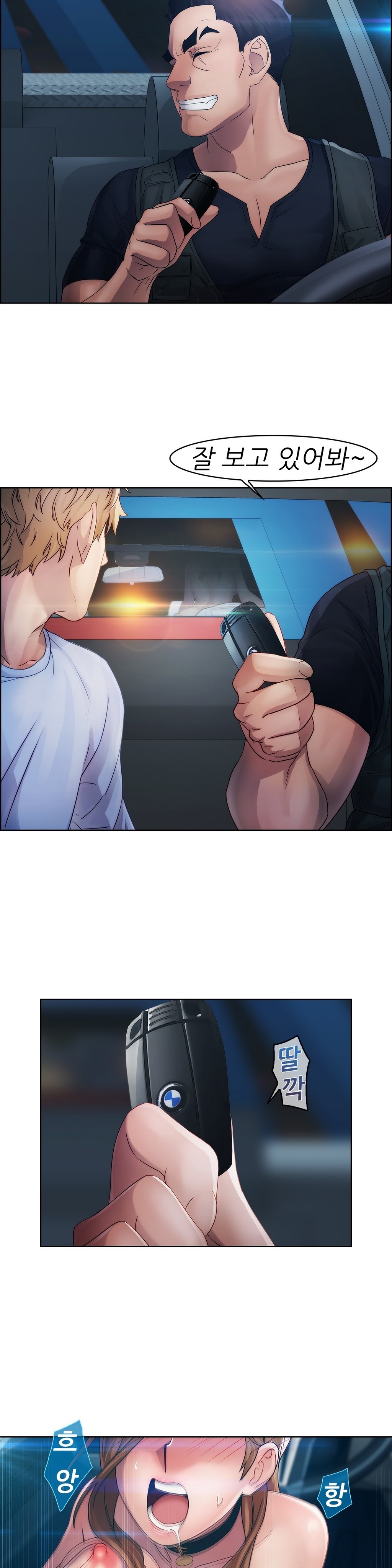 レディガーデンCh.0-38 レディガーデンCh.0-38