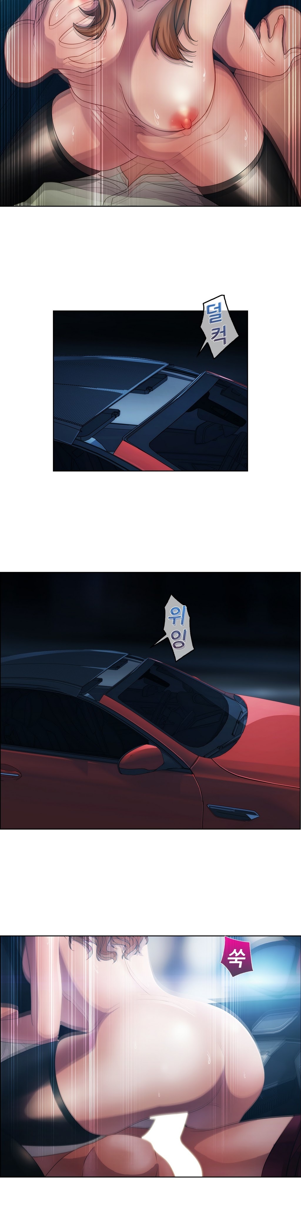 レディガーデンCh.0-38 レディガーデンCh.0-38