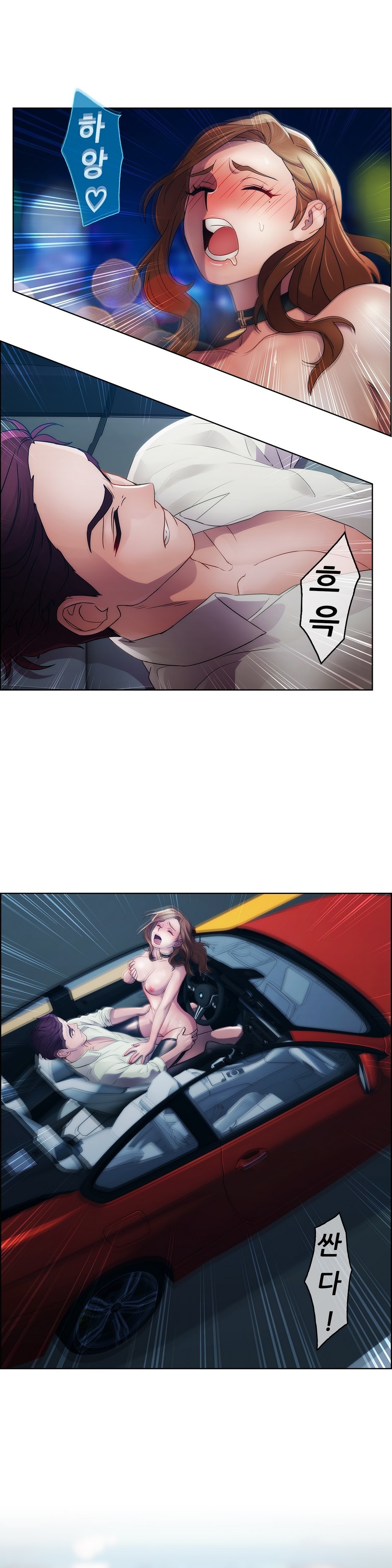 レディガーデンCh.0-38 レディガーデンCh.0-38