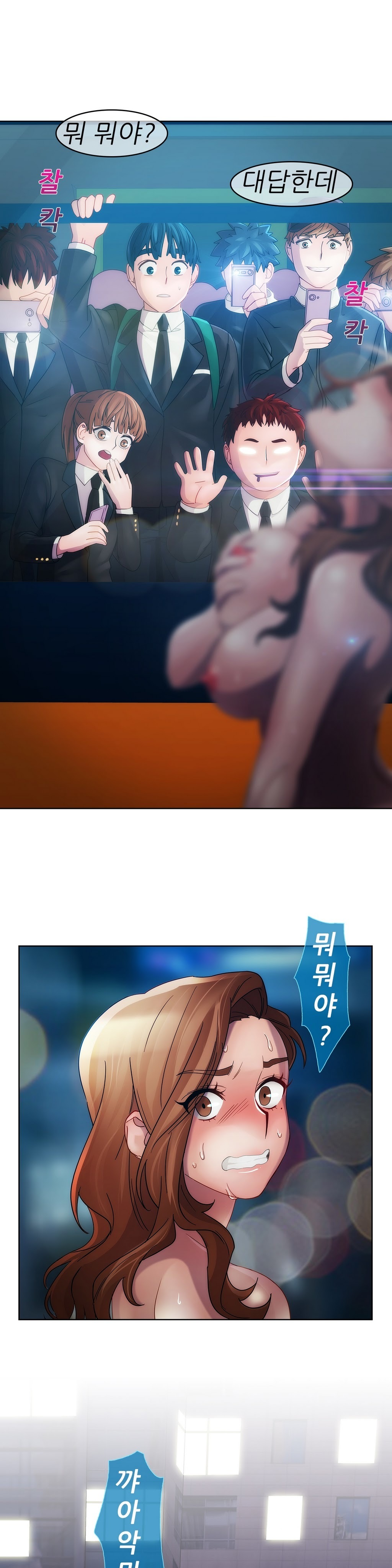 レディガーデンCh.0-38 レディガーデンCh.0-38