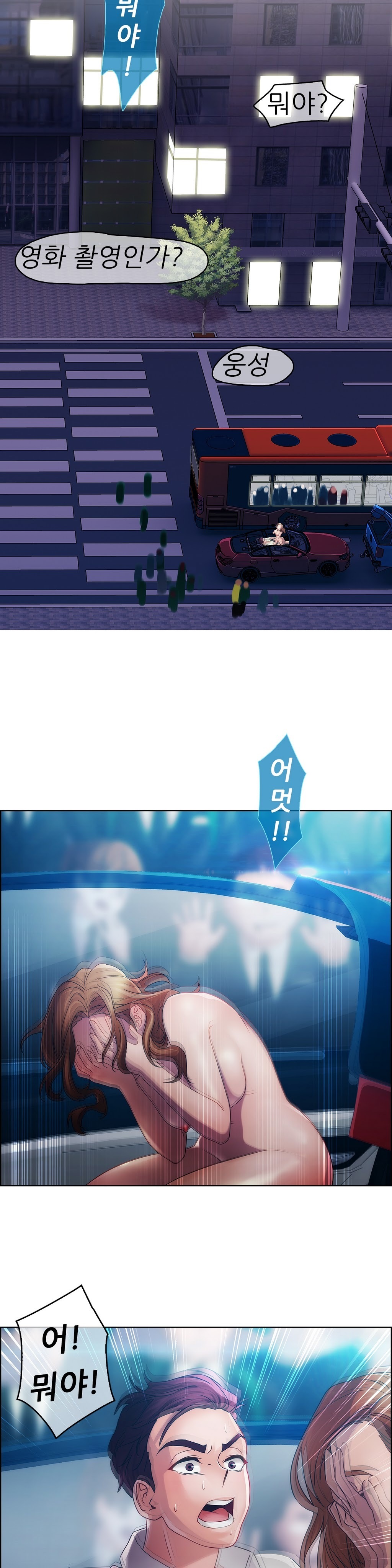 レディガーデンCh.0-38 レディガーデンCh.0-38