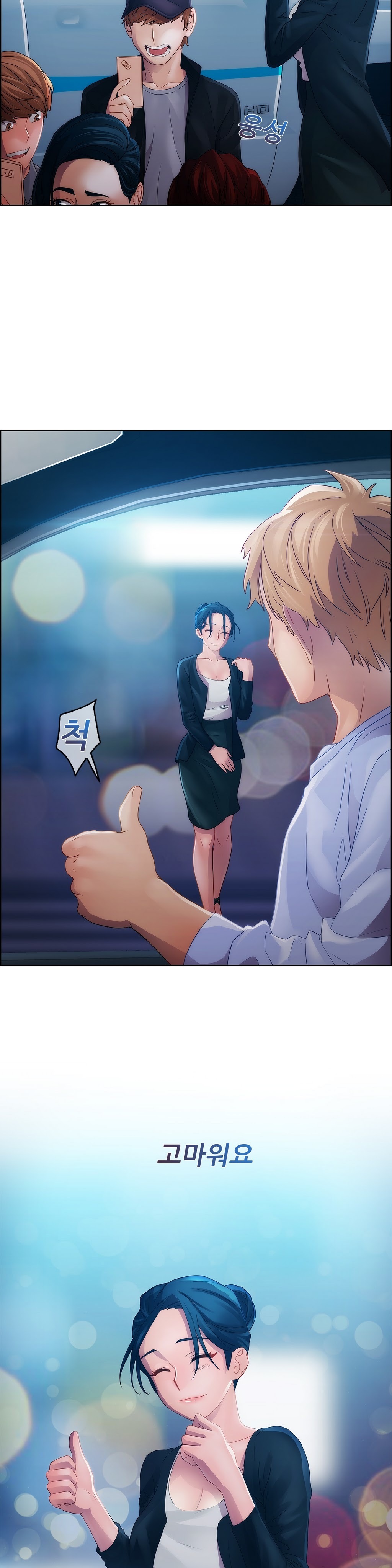 レディガーデンCh.0-38 レディガーデンCh.0-38